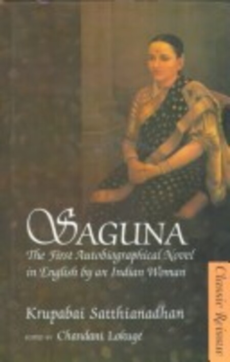 Book cover for Saguna: A Story of Native Christian Life by Krupabai Satthianadhan